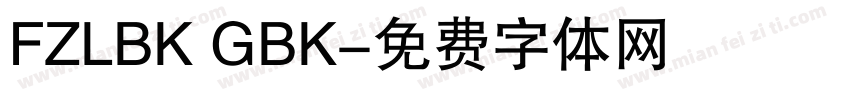 FZLBK GBK字体转换